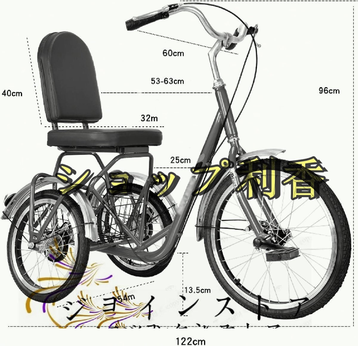 三輪自転車 20 インチ大人用三輪車高炭素鋼フレーム三輪クルーザーバイクショッピングバスケット & シートバックレストバスケットペダルサ_画像2