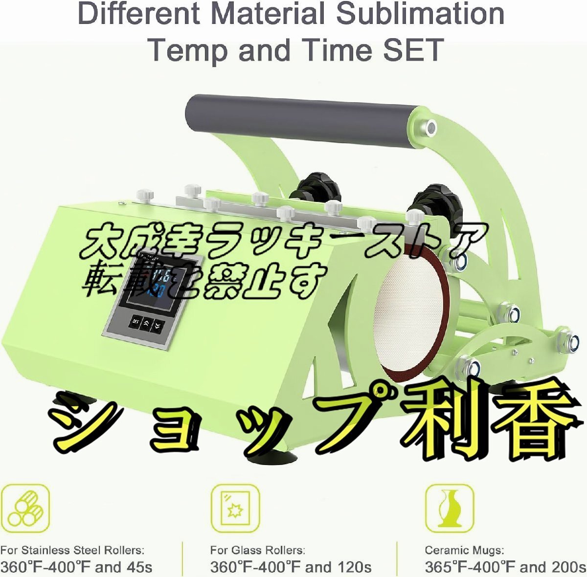 超人気 タンブラーヒートプレス機 温度調整可能 0~400タイマー 0~999秒 昇華印刷 DIYハンドメーカー用 f2000_画像2