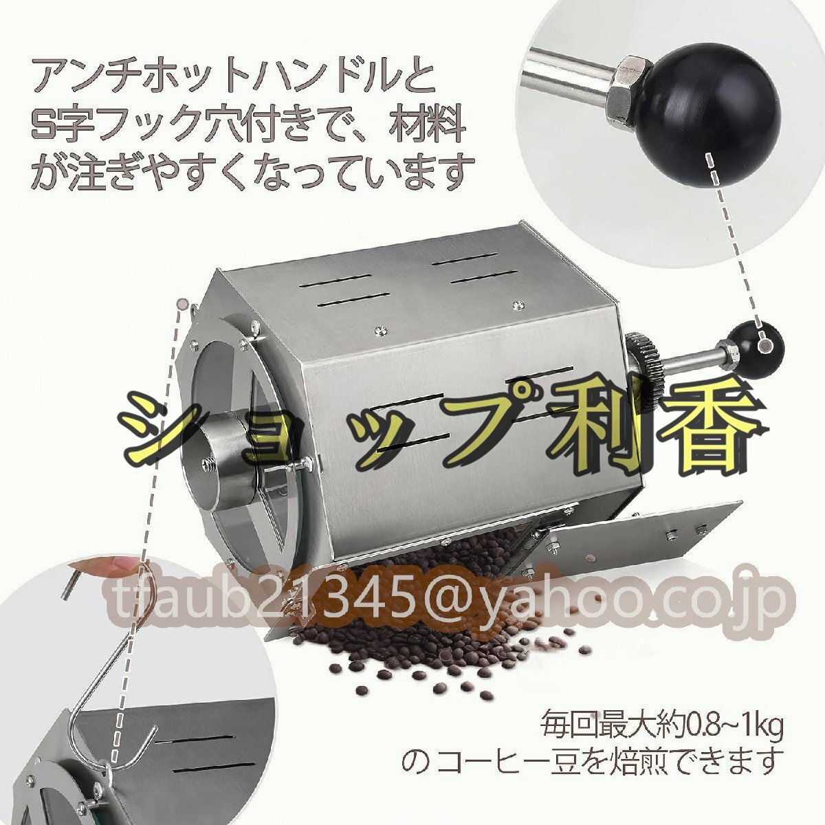 電動焙煎機 直火式 小型焙煎機 コーヒー豆ロースター ドラムタイプ 温度計付き ステンレス鋼 業務用 家庭用 5L_画像4