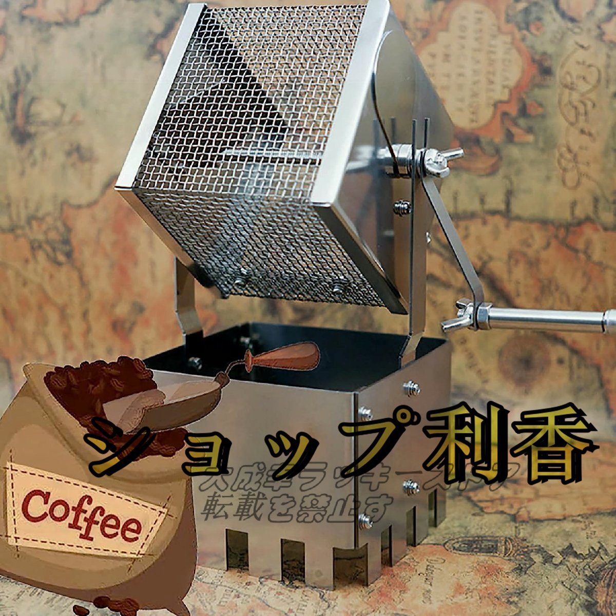 店長特選 コーヒーロースター 焙煎機 手動回転 コーヒー 小型 豆のベーキングメーカー ステンレス鋼製コーヒーロースター F527_画像1