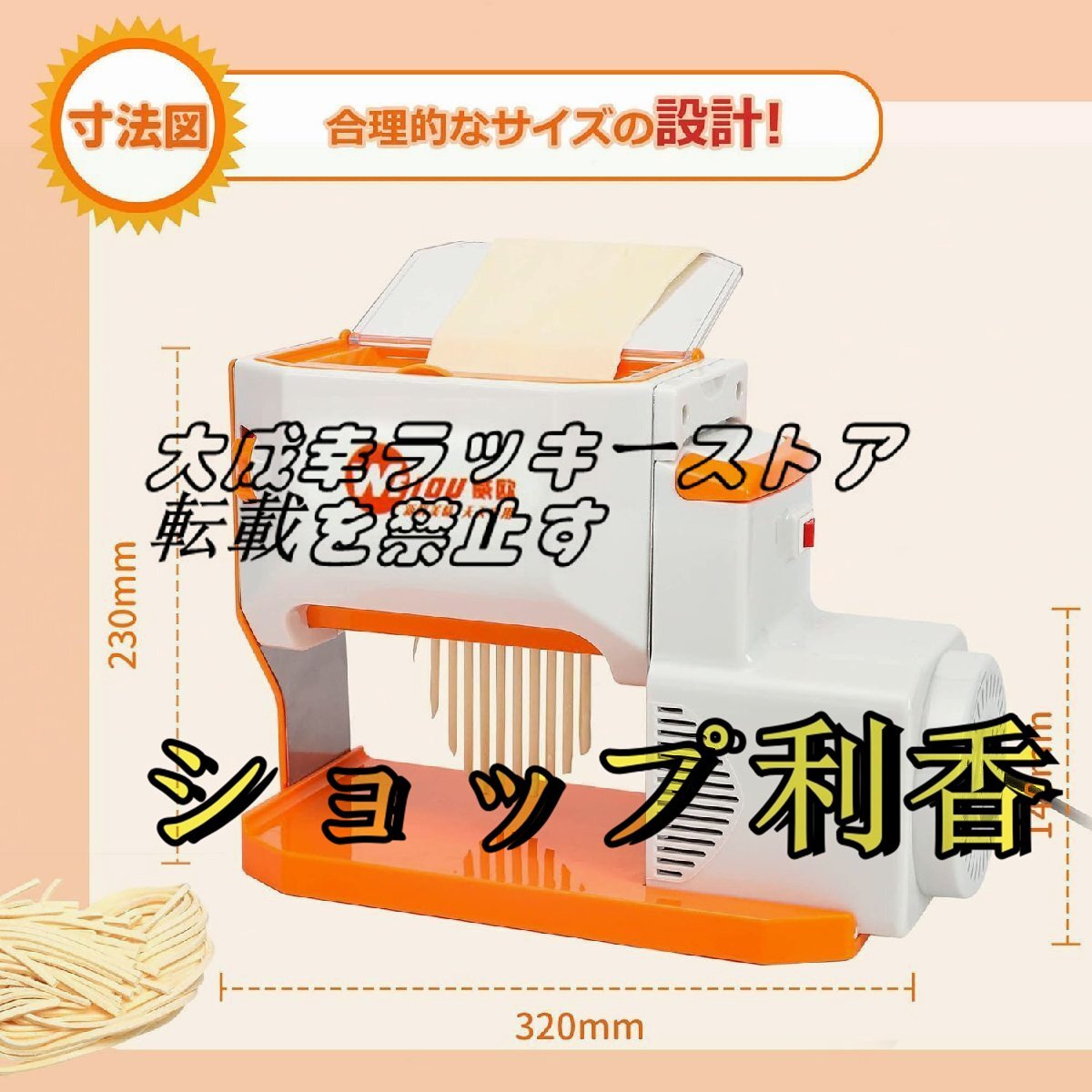 人気☆製麺機 洗える 家庭用 電動/手動両用 0.3-3mm厚さ調節 2mm 人気☆製麺機 洗える 家庭用 電動/手動両用 0.3-3mm厚さ調節 2mm