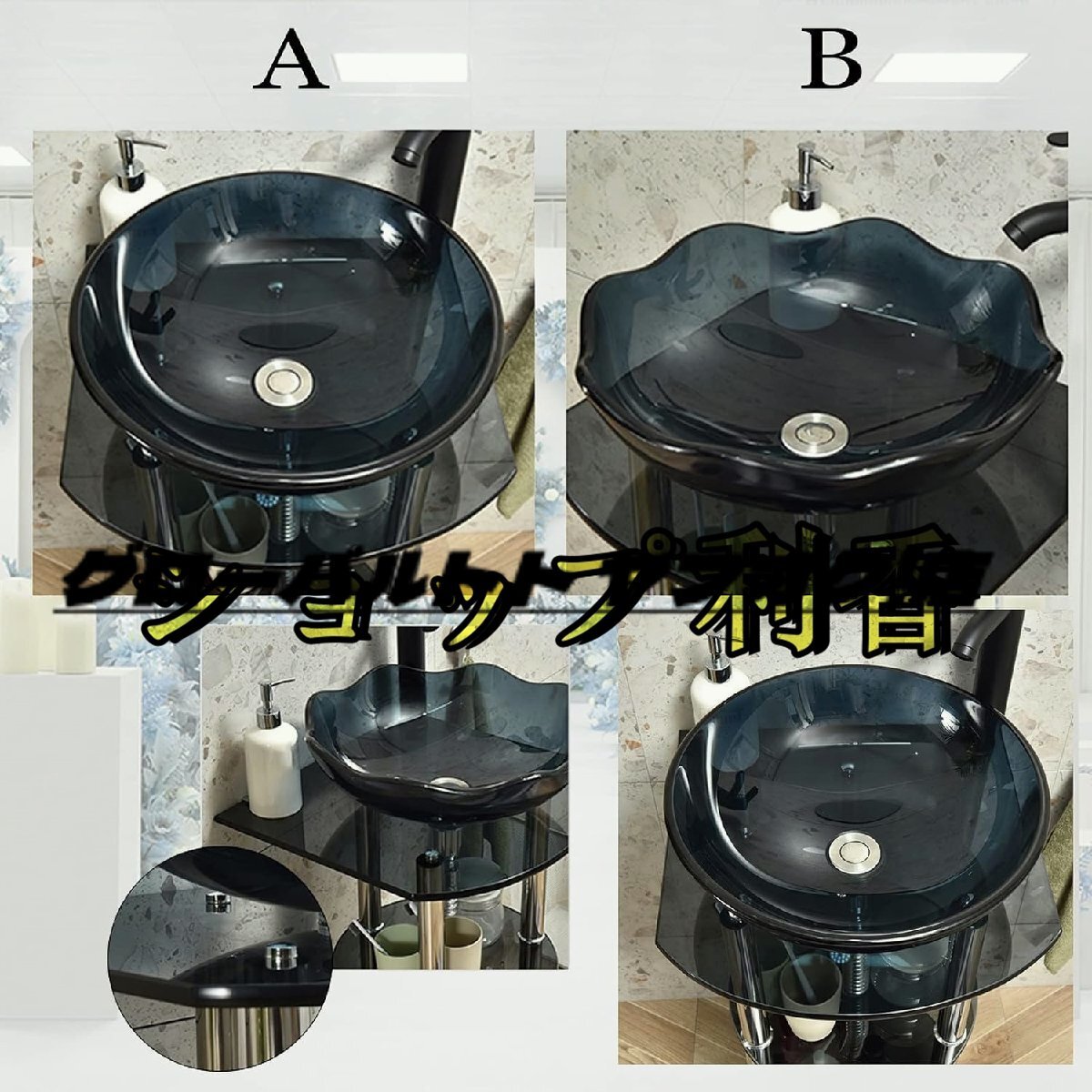 新入荷 洗面台セット強化ガラス製洗面ボウル 手洗い鉢手洗い器 新入荷 洗面台セット強化ガラス製洗面ボウル 手洗い鉢手洗い器
