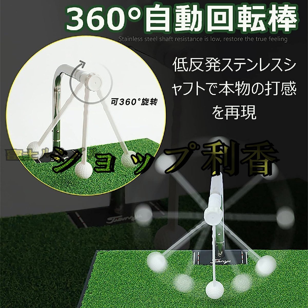 ゴルフ スイング練習用マット 360°回転 ポータブル 5段階高さ調整可能 トレーニングエイド テクニックを磨き 家庭用 ゴルフクラブ練習_画像4