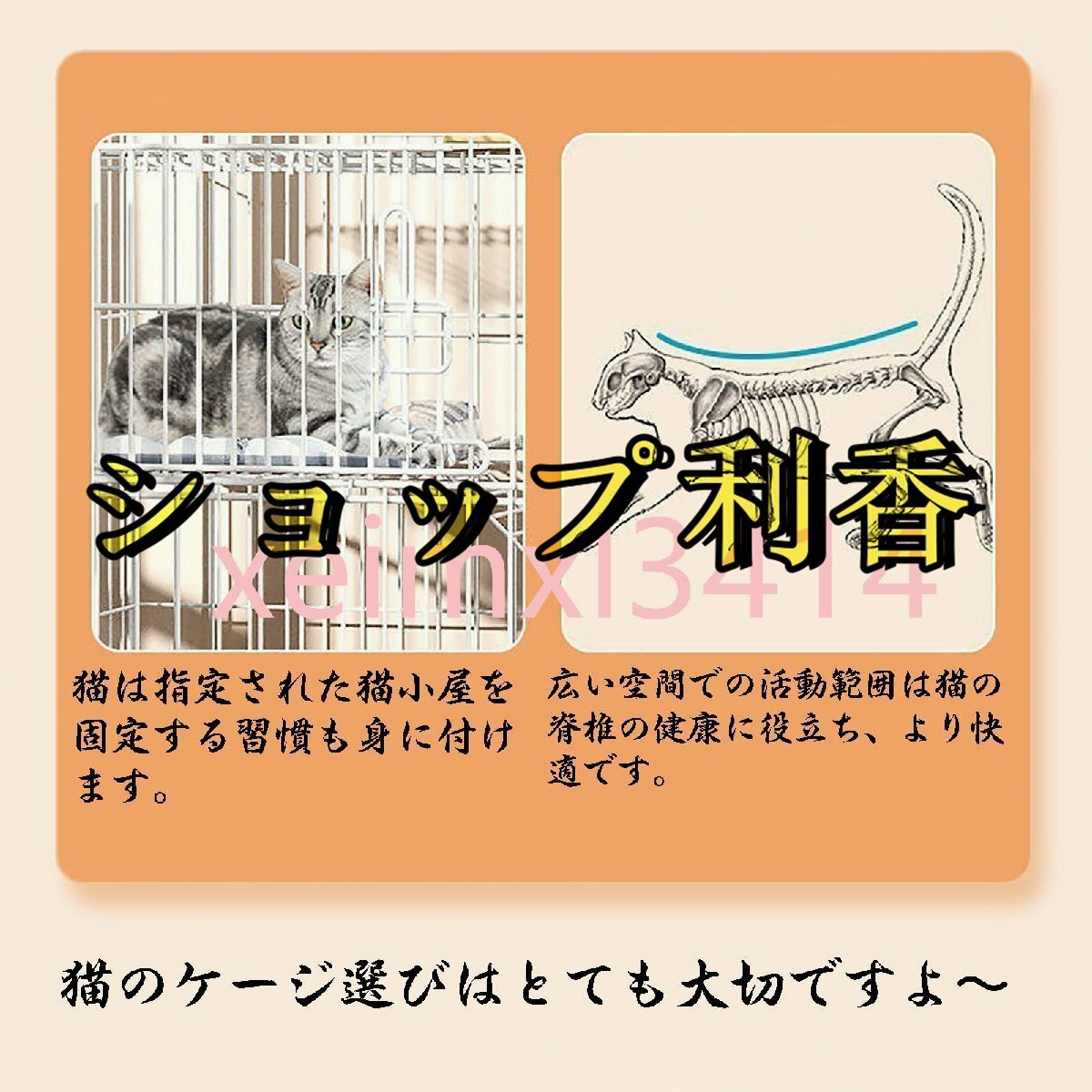 屋内猫ケージ 2段子猫ケージハウス 屋外猫ケージ フェレットケージ 小動物、ウサギ、キャンプ、簡単組み立て用 75*75*83cm black_画像6