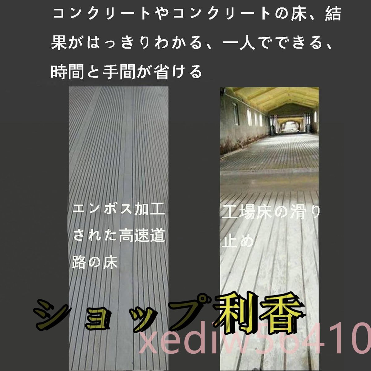 コンクリート金型 舗装コンクリート DIYパスメーカー格子柄 土間 コンクリート金型 舗装コンクリート DIYパスメーカー格子柄 土間