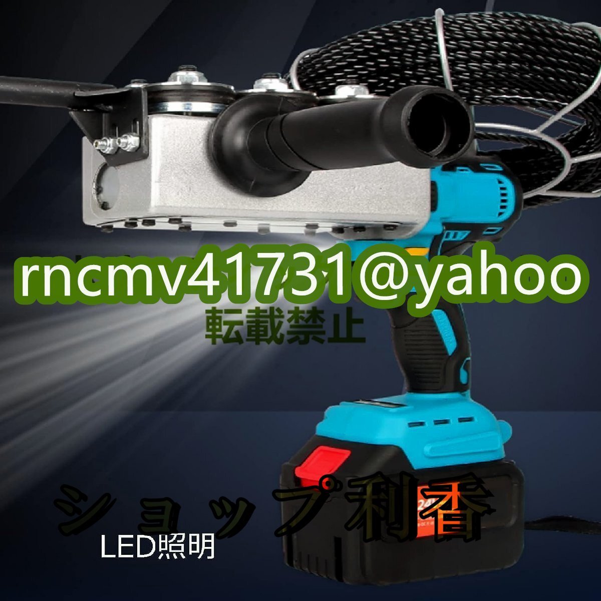 品質保証☆通線ワイヤー 通線ロッド 電動通線器 通線マシン 小型 品質保証☆通線ワイヤー 通線ロッド 電動通線器 通線マシン 小型