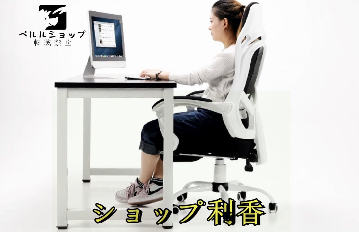 パソコン椅子 家庭用　オフィスチェア　快適　 社長椅子 ビジネス　背もたれ椅子 昇降式回転椅子_画像2