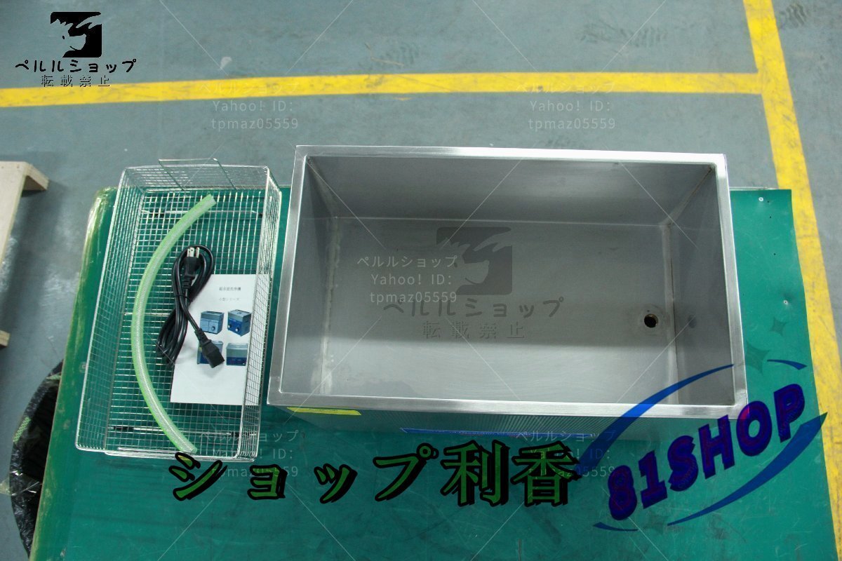 超音波洗浄器 超音波クリーナー 洗浄機 パワフル 30L 温度/タイマー 設定可能 強力 業務用_画像7