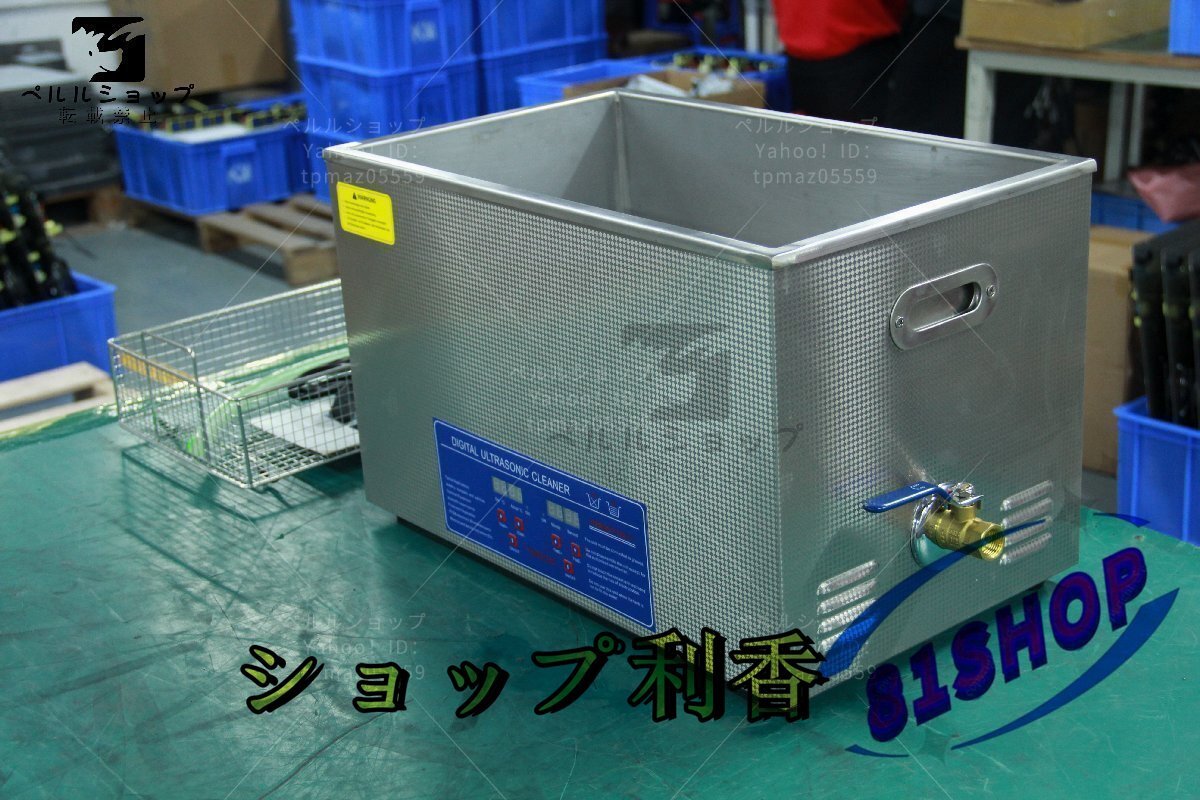 超音波洗浄器 超音波クリーナー 洗浄機 パワフル 30L 温度/タイマー 設定可能 強力 業務用_画像1