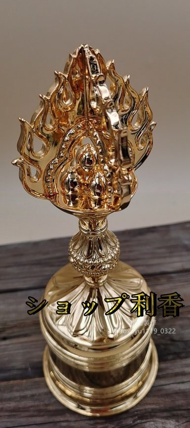 「密教法具 寺院用仏具」 極上品 寶珠鈴 真鍮製磨き仕上げ 25cm_画像1