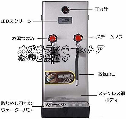 電動ミルク泡立て機蒸気機給湯機 8L ミルクフロス/湯沸かし/ヒートドリンク/お茶の抽出 コーヒーショップ/ミルクティーショップ/レストラン_画像3