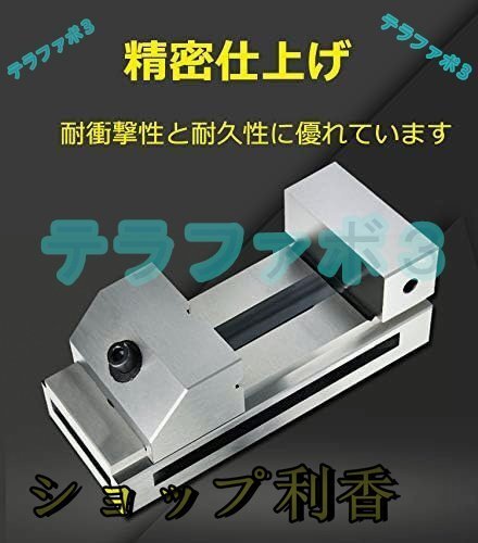 バイス 万力 精密バイス 6寸 炭素工具鋼製 最大クランプ開口175mm 取扱い易い ワーク固定用作業用_画像5