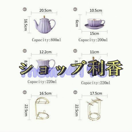高級 ティー・カップセット コーヒーカップセット カップ 高級 ティー・カップセット コーヒーカップセット カップ