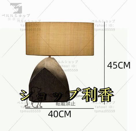 電気スタンド 現代風 デザイナー 芸術感 書房ライト リビング 電気スタンド 現代風 デザイナー 芸術感 書房ライト リビング