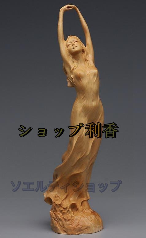 極上品 木彫 置物 裸婦像 裸女像 美人像 女性像 美女像|その他 極上品 木彫 置物 裸婦像 裸女像 美人像 女性像 美女像|その他