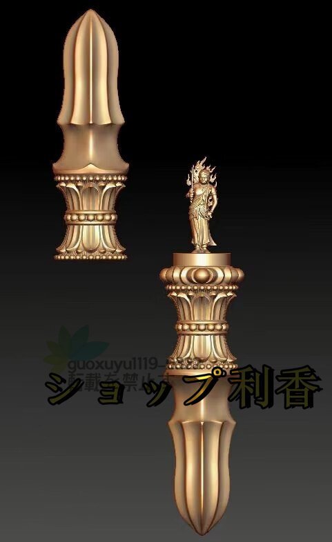 密教法具 寺院用仏具」四大明王 金剛杵 不動明王像 独鈷杵 密教法具 寺院用仏具」四大明王 金剛杵 不動明王像 独鈷杵