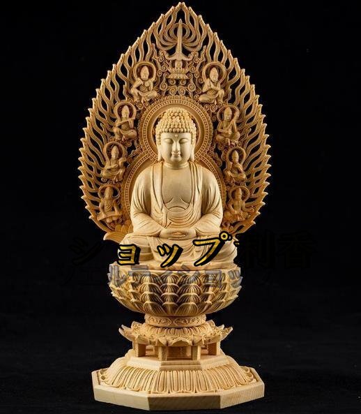 極美品★ 総檜材　仏教工芸品　木彫仏教　精密彫刻　阿弥陀如来座像 高さ28cm_画像1