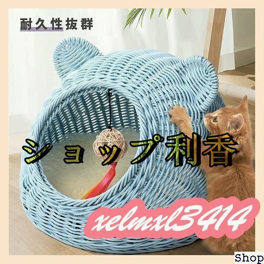 CHQ1860# 猫ハウス ブルー S おもちゃのボール付き クッション付き ペ ペットソファ 手編み ドーム型 猫ベッ_画像1