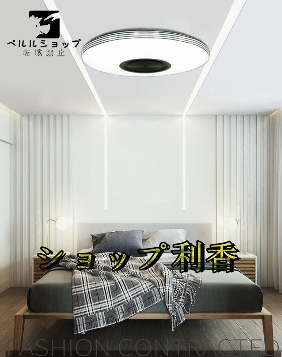 オシャレ LEDシーリングライト リビング照明 リモコン付 タイマー付 無段階調光調色 8畳_画像4