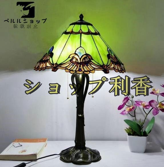 ティファニーランプ ステンドグラス アンティーク風 テーブルランプ 2灯式 孔雀の羽模様_画像1