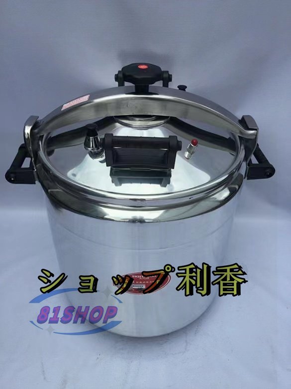 ★品質保証★80L 業務用圧力鍋 アルミニウム 大 ラーメン スープ 大型 厨房機器 プロ仕様 直径54CM_画像2