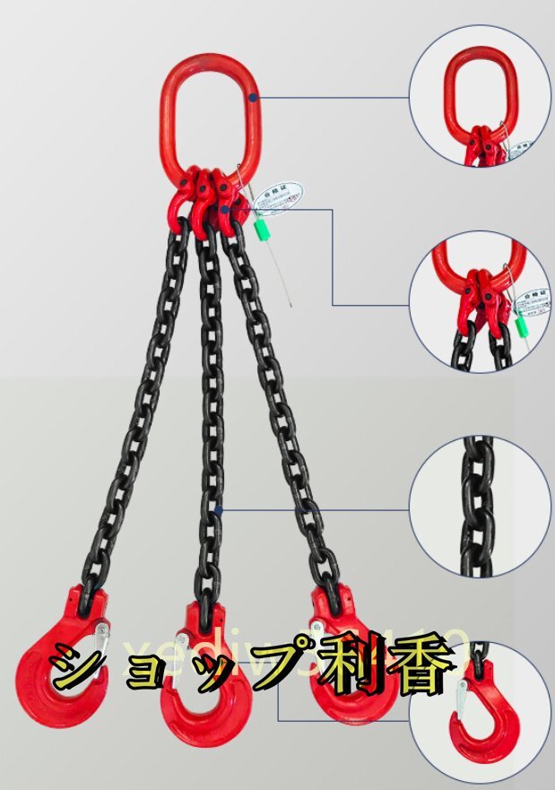 高品質★2本吊り チェーンスリング 吊り具 1.5m 3000kg 3t スリングチェーン チェンブロック スリングフックタイプ チェーンフック_画像2