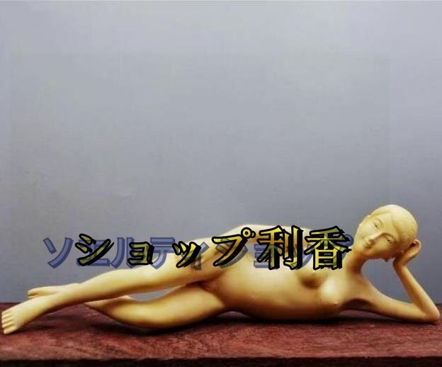 極美品 ★裸婦像 高品質 木彫り 細密彫刻 ヌード 置物_画像1