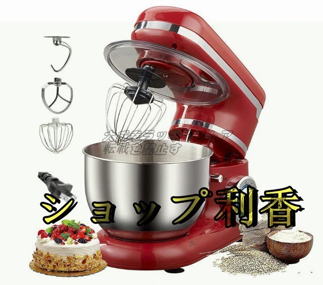 業務用スタンドミキサー 卓上ミキサー スタンドミキサー 5L大容量 7段階速度調節 1200W 一台三役 こね/泡立て/混ぜ/簡単お菓子/ケーキ作り