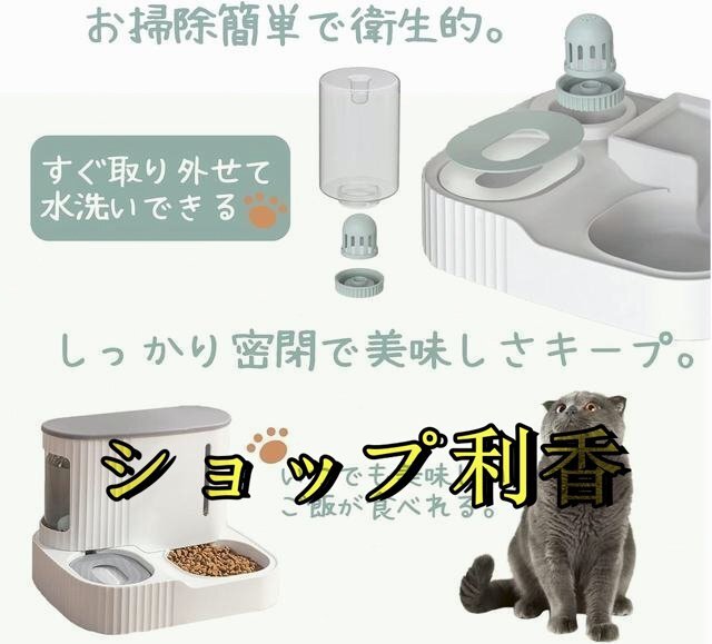  automatic feeder waterer feeding cat dog feeding machine 3L high capacity .... vessel many head .. washing with water possibility middle for small dog pet automatic bait feed inserting pink 