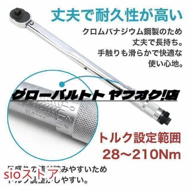 人気商品 Bトルクレンチ 自動車 バイク セット タイヤ交換 12.7mm 1/2 プレセット型_画像6