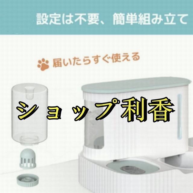 自動 給餌器 給水器 餌やり 猫 犬 餌やり機 ３L大容量 えさやり器 多頭飼い 水洗い可能 中小型犬用 ペット 自動餌 エサ入れ グレー_画像7