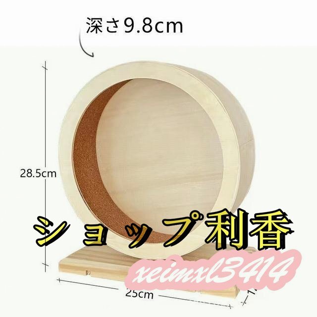  hamster hamster wheel hamster wheel silent wheel hamster small animals pet accessories toy wooden quiet sound type cage accessory 