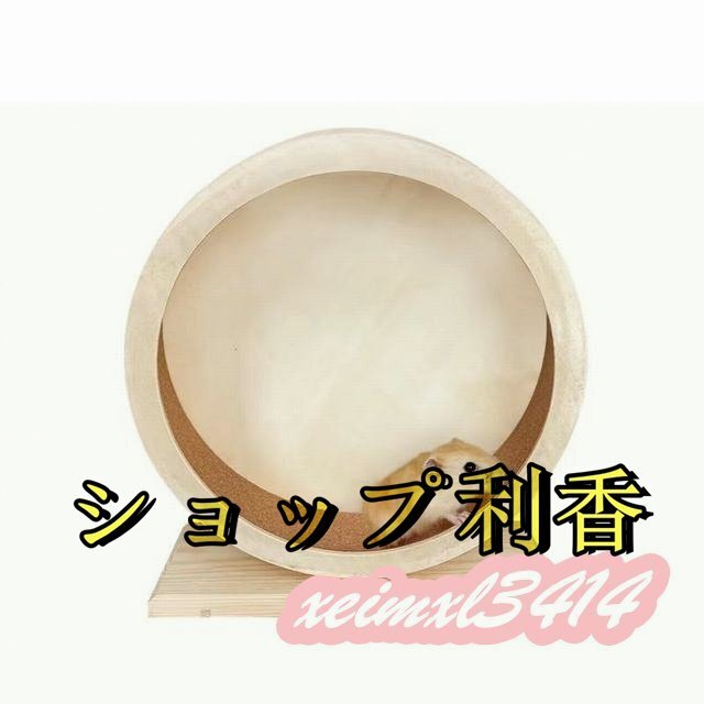  hamster hamster wheel hamster wheel silent wheel hamster small animals pet accessories toy wooden quiet sound type cage accessory 