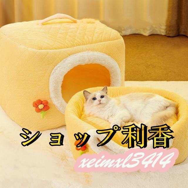  cat dog bed pet house pet bed soft .. pet accessories slip prevention cushion 2WAY soft small medium sized autumn winter M size 