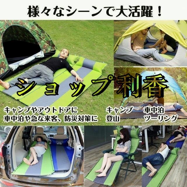  коврик кемпинг коврик надувной кемпинг для воздушный коврик отдых 3cm уличный предотвращение бедствий товары легкий спальное место в транспортном средстве зеленый 
