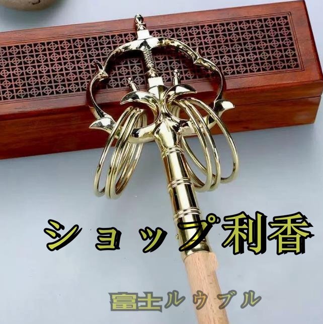 極上品☆ 錫杖 砂張り 密教 法具(響銅)製 密教法具 筋彫り仏教 極上品☆ 錫杖 砂張り 密教 法具(響銅)製 密教法具 筋彫り仏教