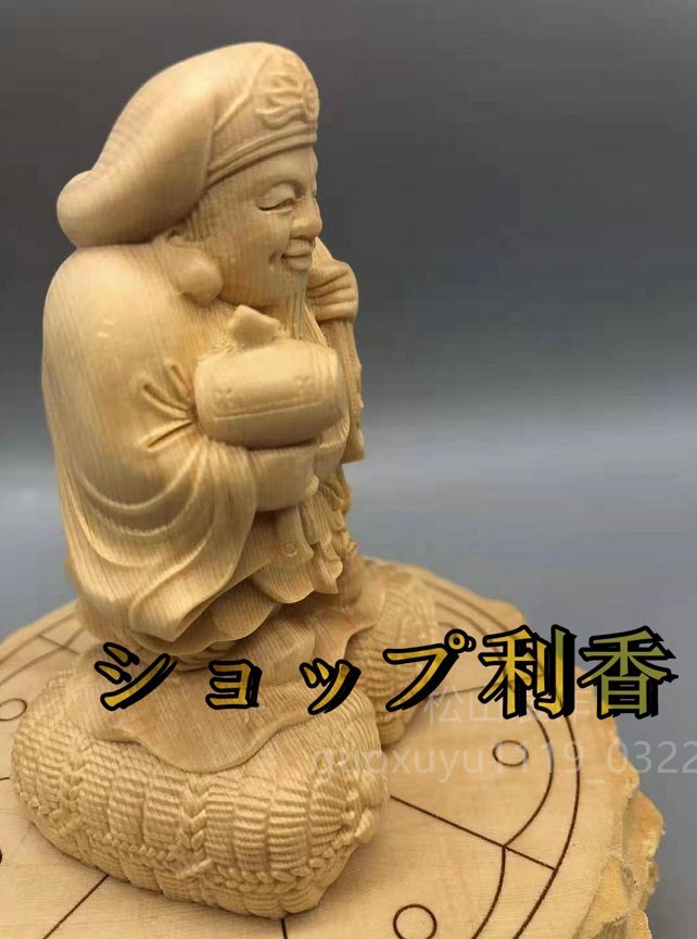 最新作 総檜材 木彫仏像 仏教美術 精密細工 仏師で仕上げ品 大黑天像_画像3