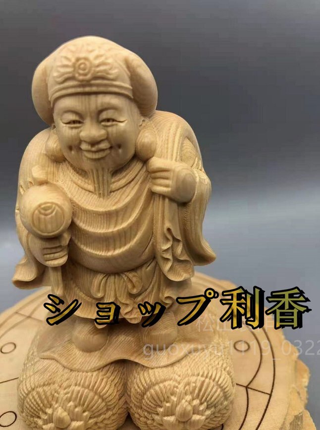 最新作 総檜材 木彫仏像 仏教美術 精密細工 仏師で仕上げ品 大黑天像_画像7