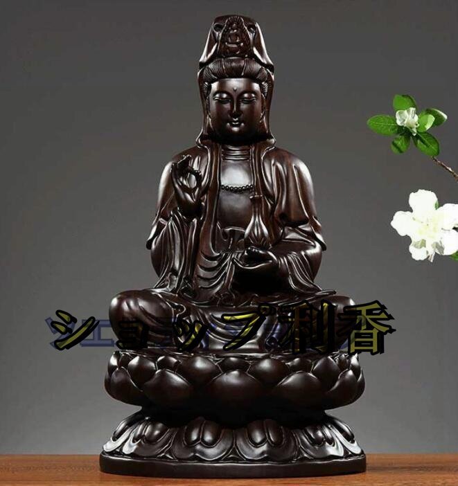 極上品◆仏教美術 精密細工 木彫り 黒檀木 観音菩薩座像　仏像　置物_画像1