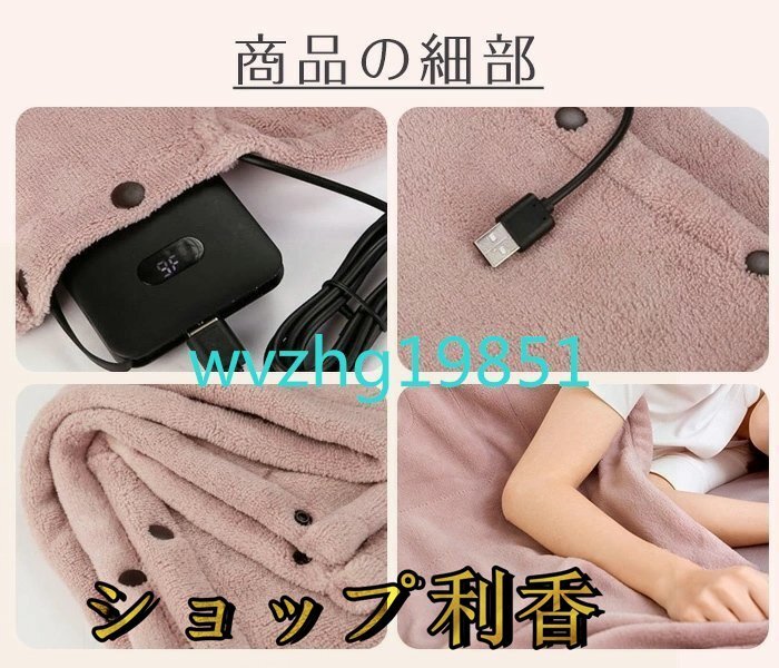  electric USB large size flannel material electric bed blanket 3 -step temperature adjustment warm energy conservation electric rug shoulder .. rug .. bed combined use *2 сolor selection /1 point 