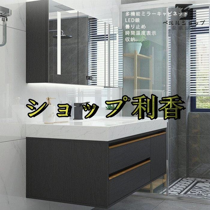 ミラーキャビネット三面鏡110cm 洗面台 洗面化粧台 LED 洗面 ミラーキャビネット三面鏡110cm 洗面台 洗面化粧台 LED 洗面