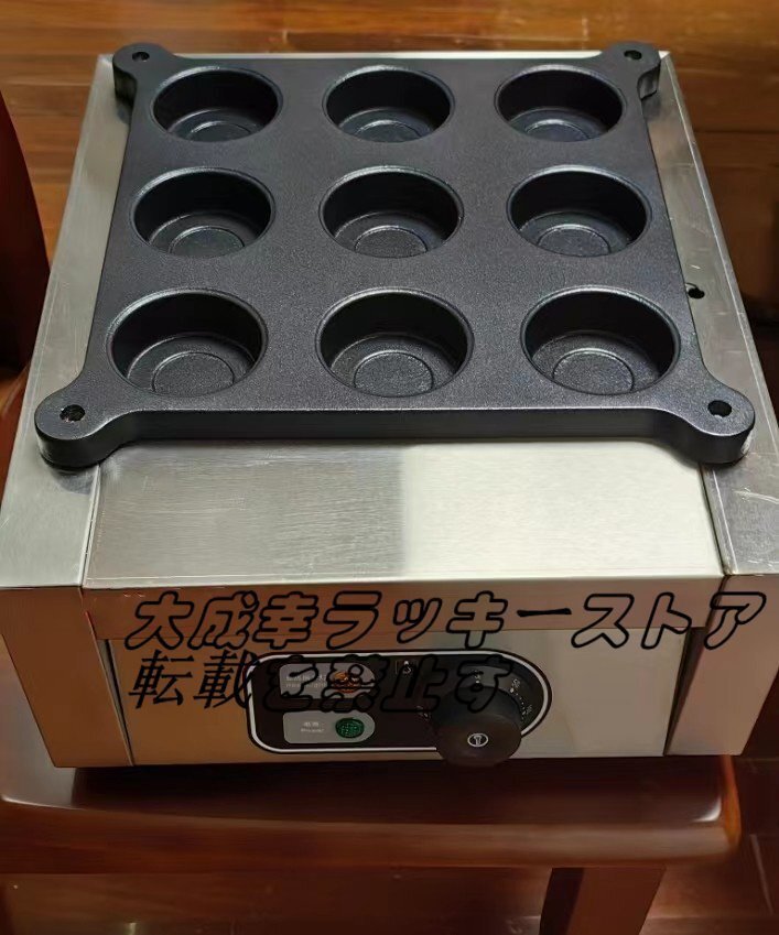 最高品質 ベビーカステラメーカーワッフルメーカー ケーキ 100V 最高品質 ベビーカステラメーカーワッフルメーカー ケーキ 100V