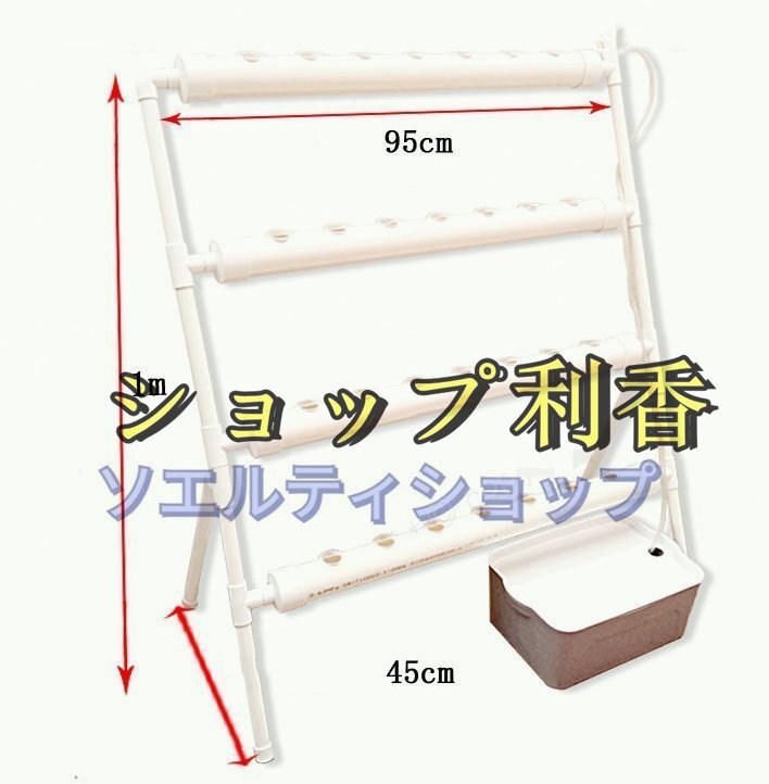 室内 庭園栽培器 水耕栽培キット すいこう栽培 PVC-U素材 水耕栽培システム ベランダ 野菜 片側4パイプ 小型 家庭用_画像5