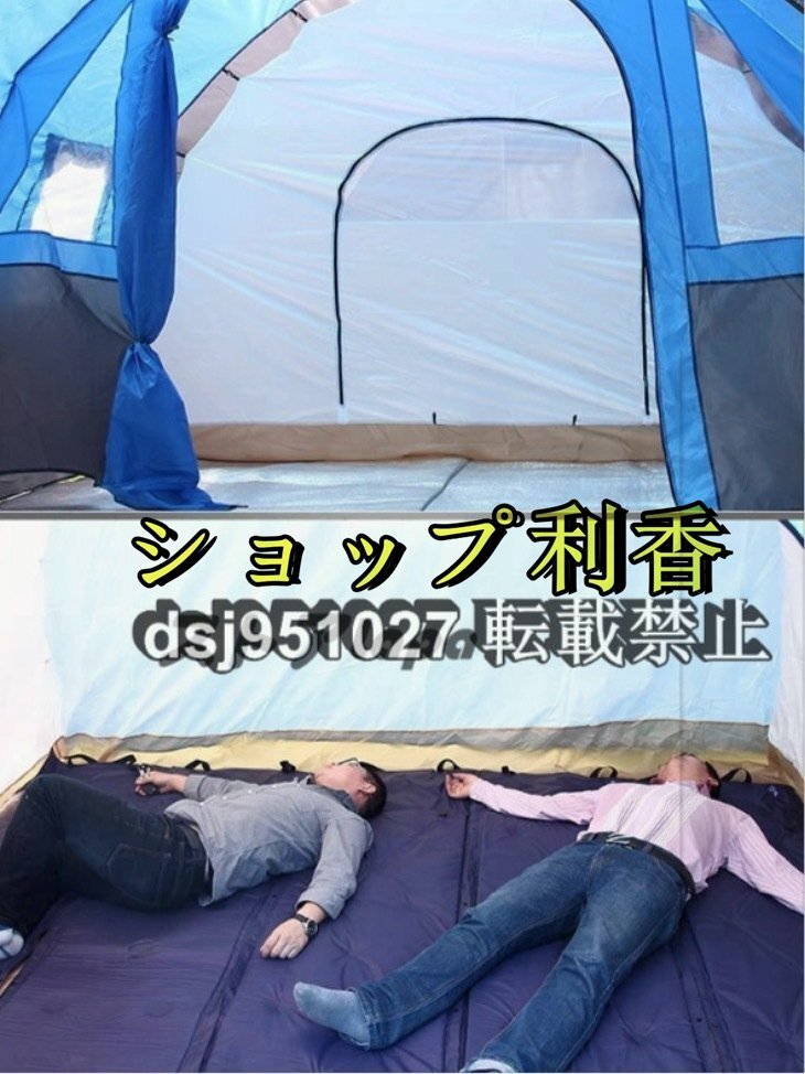 超大型チーム トンネルテント 屋外テント ファミリーキャンプ 8人用 豪雨対策テント_画像6