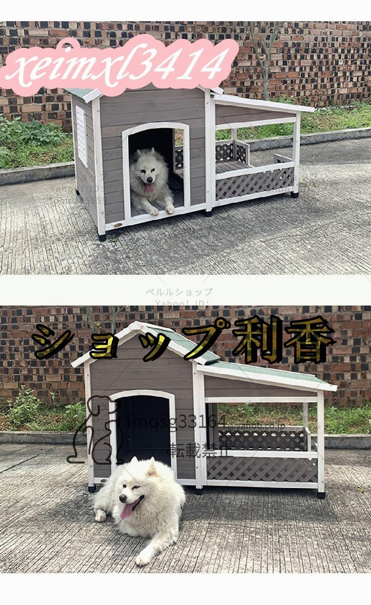  собачья конура собака house уличный для средних собак наружный для двор теплоизоляция защищающий от холода "дышит" 148*100*86cm наружный из дерева собака .