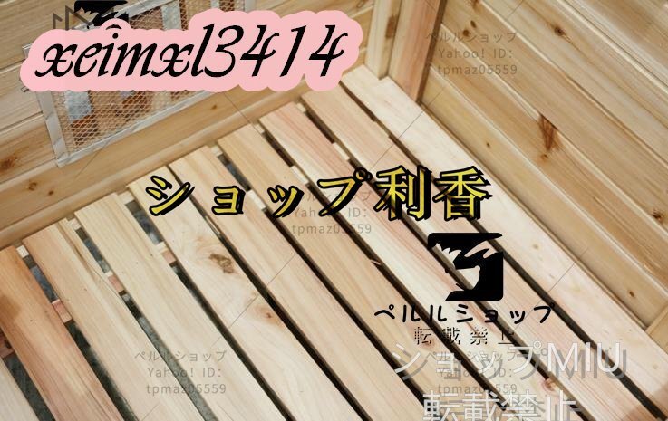 豪華別荘 中型/大型犬用 犬別荘 ペットハウス 犬小屋 ハウス おうち 屋外庭用 防水 ドア 窓 ベランダ 日よけ 表札 屋上ズックカバー付属_画像6