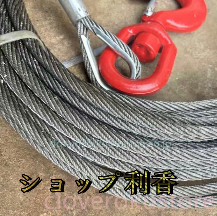  new arrival * winch wire cable wire rope electric winch for 10mm×20m hook attaching withstand load 4t zinc plating steel made loading car for 