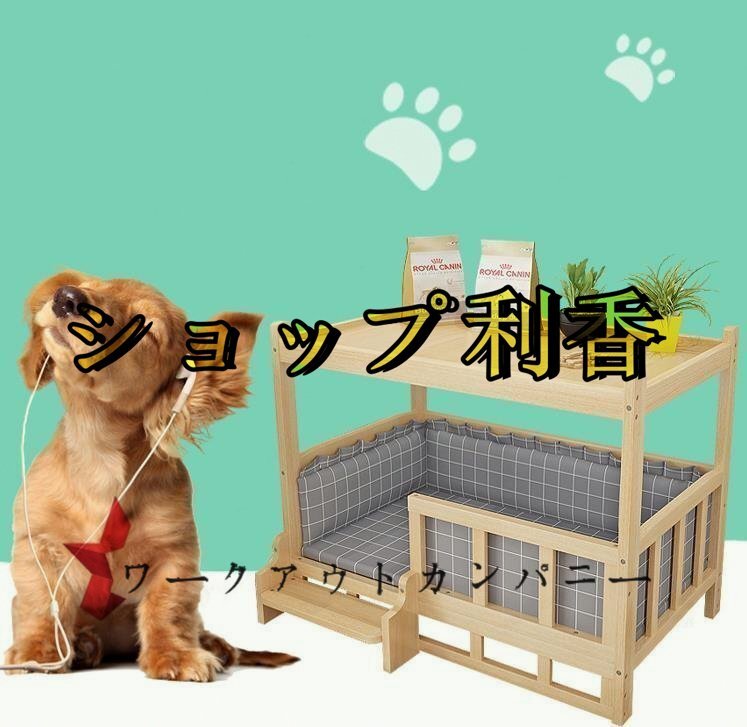 ! quality guarantee * dismantlement washing possible pet bed purity cat, cat, toilet, dog mat, large middle small dog supplies 