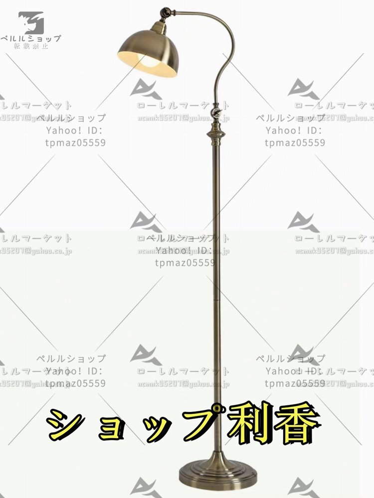 レトロフロアライト フロアスタンド スタンドライト フロアライト 照明器具 間接照明_画像3