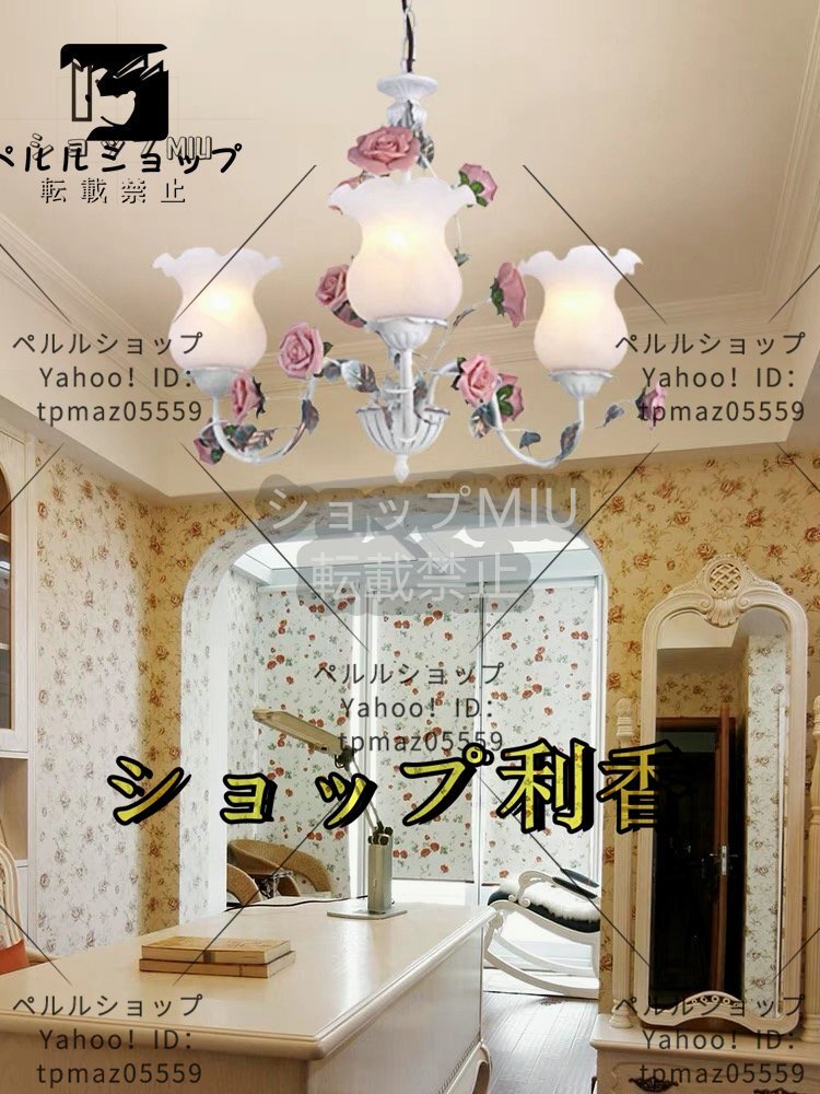 超綺麗☆花のランプローズ吊り下げ照明寝室子供部屋こども部屋 超綺麗☆花のランプローズ吊り下げ照明寝室子供部屋こども部屋